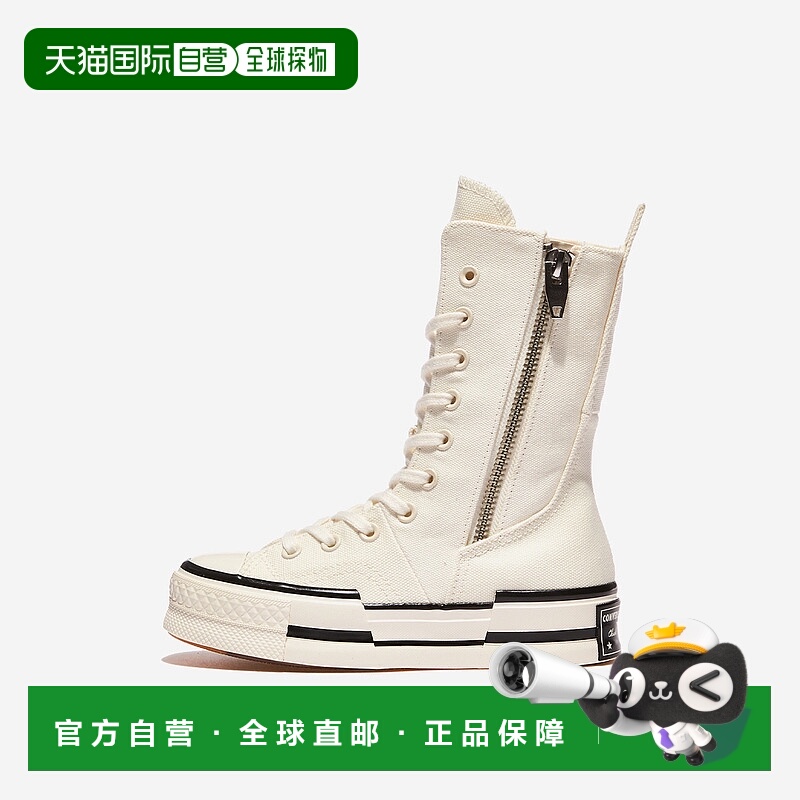 韩国直邮Converse Chuck 70 Plus X-High 时尚百搭 耐磨 高帮 帆