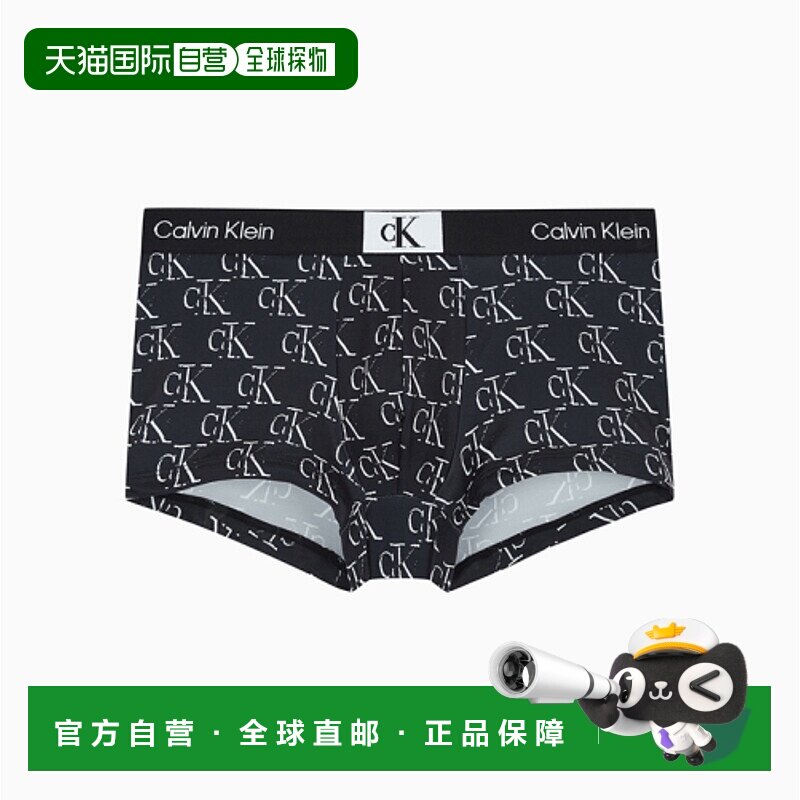 韩国直邮CALVIN KLEIN UNDERWEAR 男士男平角内裤 NB3406LOC