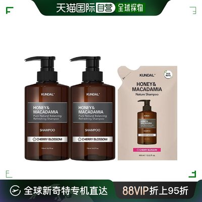 韩国直邮Kundal昆黛尔香氛洗发水持久留香顺滑718ml*4瓶+400ml*2