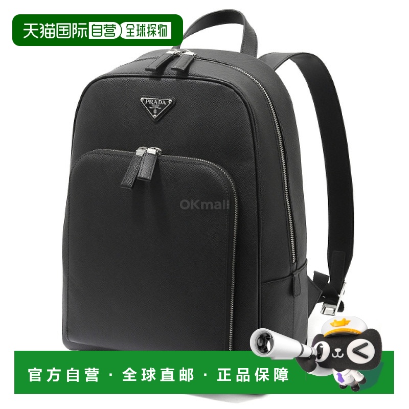 韩国直邮PRADA 2VZ102 9Z2 F0002 背包普拉达尼龙双肩包