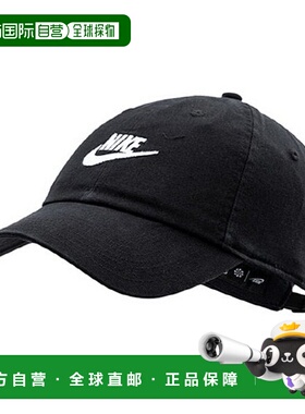 韩国直邮NIKE Nike Hats FB5368-011 Nike Club Unstructured Fuc