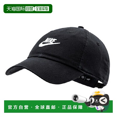 韩国直邮NIKE Nike Hats FB5368-011 Nike Club Unstructured Fuc