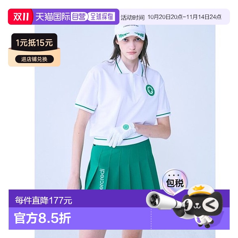 韩国直邮MARDI MERCREDI ACTIF高尔夫服装AFK31JZP001WHGN女装