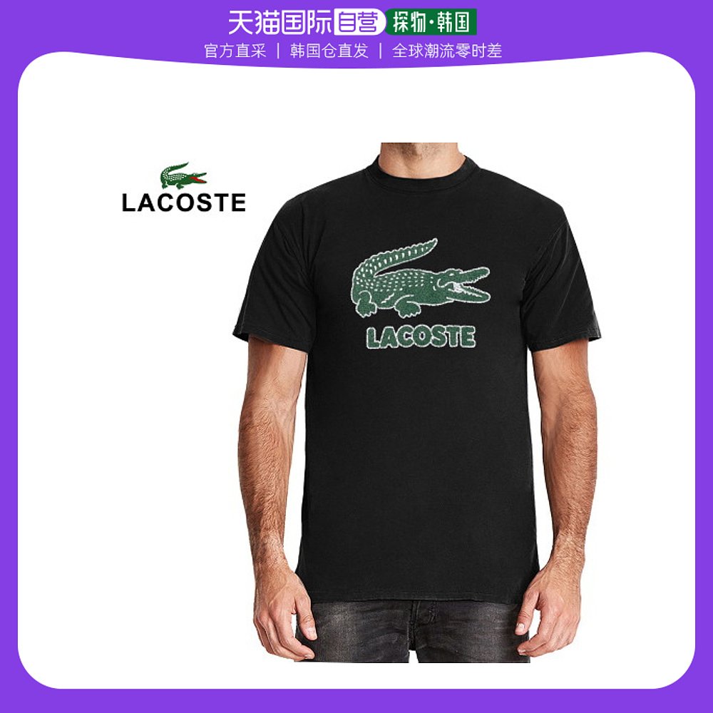 韩国直邮lacoste拉科斯特t恤男士印花设计舒适简约潮流百搭th0063