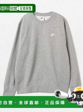 韩国直邮NIKE 男人对男人羊毛衫男人对男人 FN3887-063 灰色运动