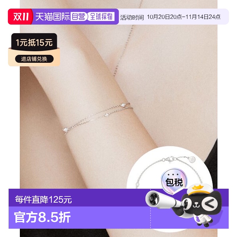 韩国直邮J.ESTINA 首饰品牌正品iu同款日常精致手链14k金