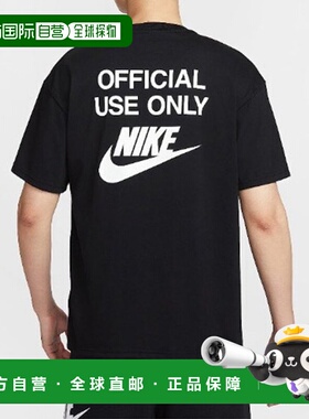 韩国直邮NIKE M Nike VAN PALTEE JQK HJ0775-010 运动装 Max90 T