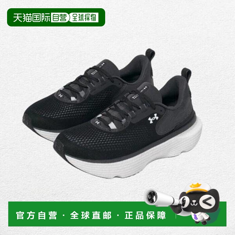 韩国直邮UNDER ARMOUR UA Infinite Elite 2 黑色 3028169-001