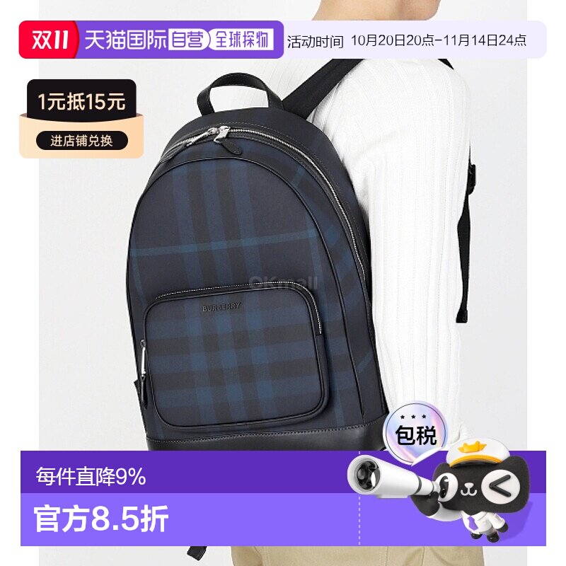 ������8073269 30*12*44cm ����ֱ��BURBERRY��Ů��Rocco˫�米��ͨ�ڵ��԰�(8073269)�¿�