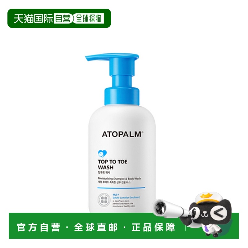 韩国直邮爱多康 ATOPALM 多效温和净肤儿童沐浴露 300l正品