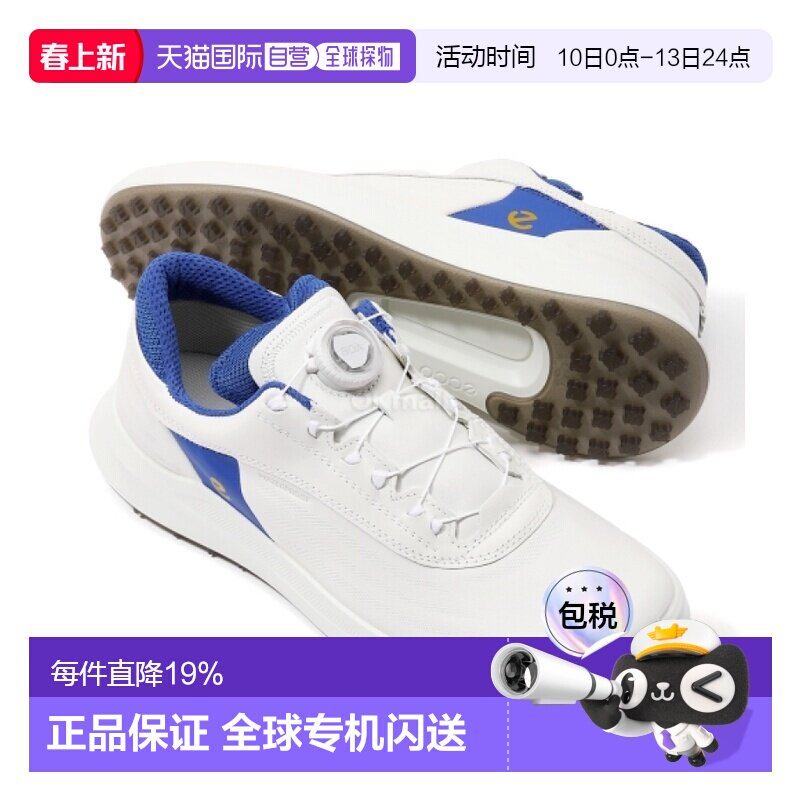 韩国直邮ECCO爱步golf core男士无钉高尔夫球鞋(100834-61109)新