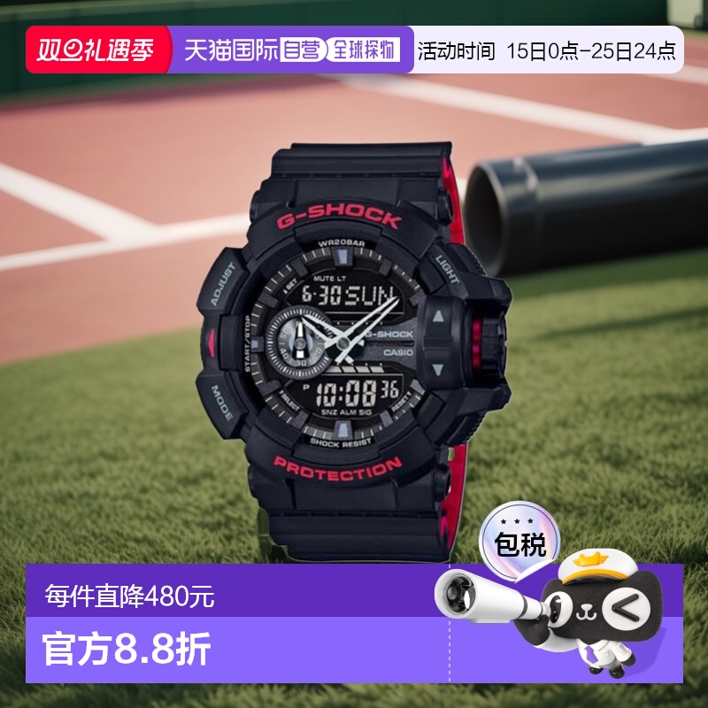 韩国直邮G-SHOCK 卡西欧复古运动小方块表GA-400HR-1ADR-BLACK