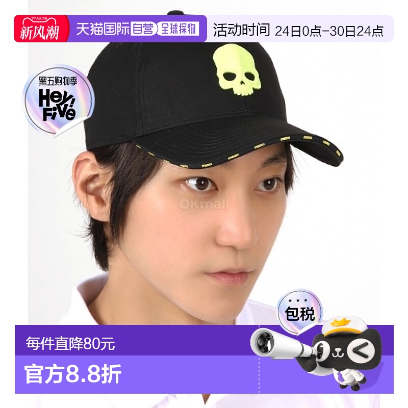 韩国直邮Hydrogen 头盖骨遮阳帽 (RG3004-D56)