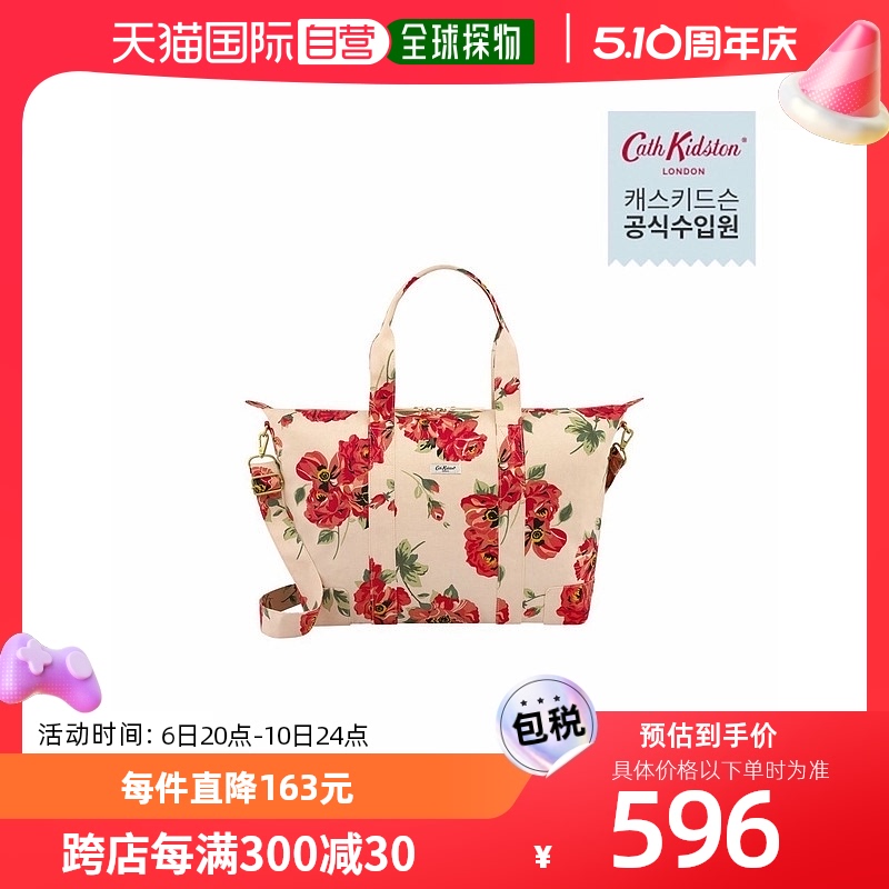 韩国直邮cath kidston宠物手提包