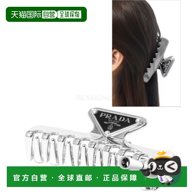 韩国直邮PRADA 1IF103 2BA6 F0276 时尚配饰