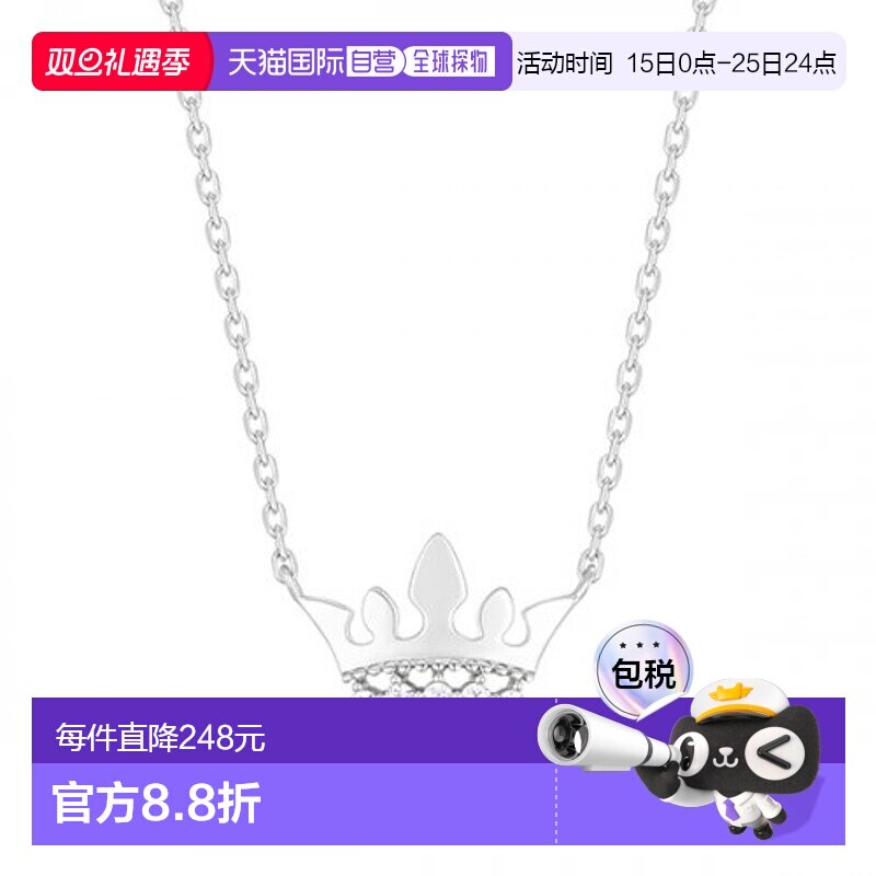 韩国直邮J.ESTINA 首饰品牌正品精致IU同款韩系百搭小巧项链