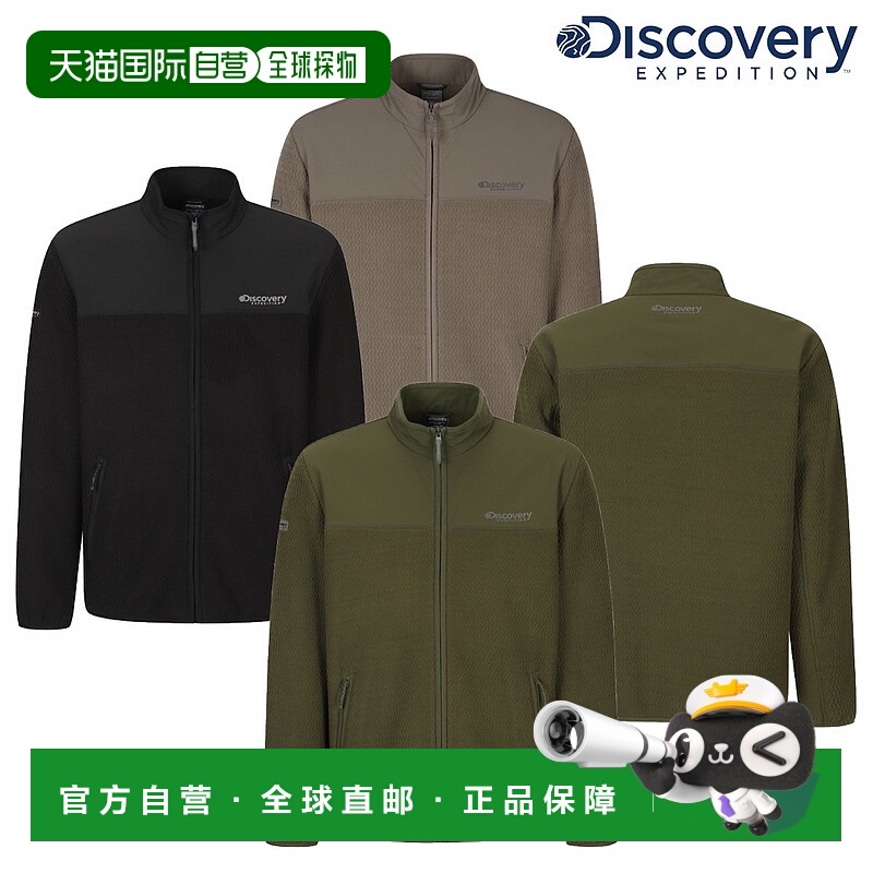 韩国直邮Discovery Expedition [25F/W] 发现者 DMSS31054 男子锯