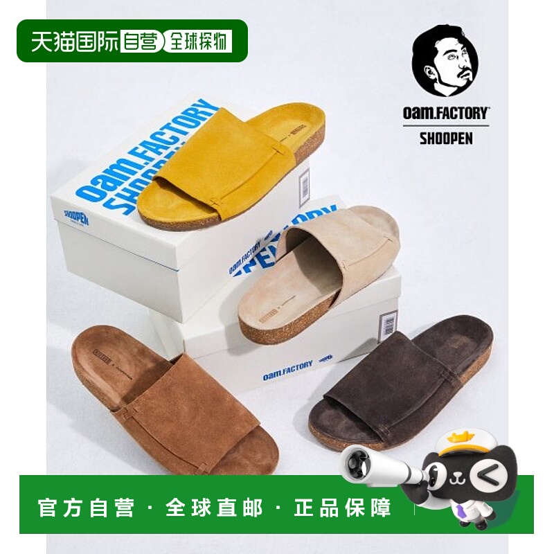 韩国直邮SHOOPEN日常休闲实用平价时尚通勤韩版拖鞋HPMV4DA14M