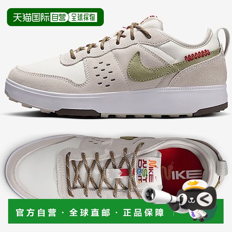 韩国直邮NIKE {매장정품}관계속계NIKE 국내매장판 운동화 C1ty HV6003-131 PNA250