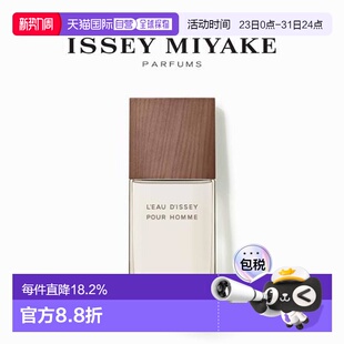 100ml正品 韩国直邮OLIVE 淡香水 三宅一生男士 YOUNG专享