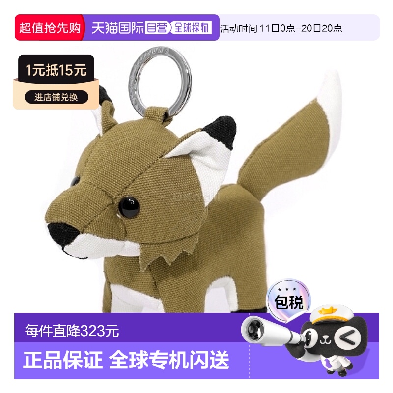 韩国直邮MAISON KITSUNE 狐狸包饰 (MM06906WW0107-P252) 钥匙扣/