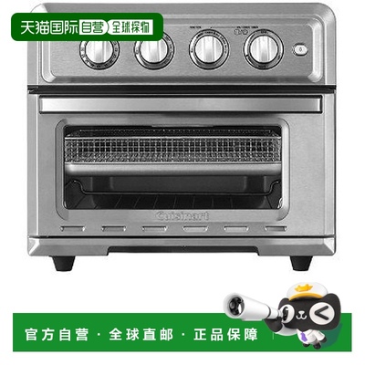 韩国直邮Cuisinart美膳雅电烤箱多功能自动料理不锈钢烘焙一体机