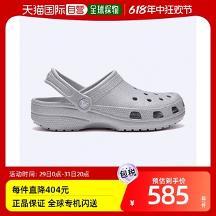 通用 韩国直邮crocs 凉拖银色木底闪光