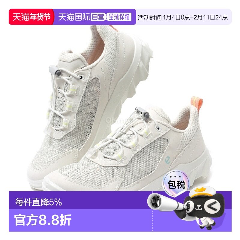 韩国直邮ecco爱步男女款运动鞋白色网面透气舒适跑步减震820263
