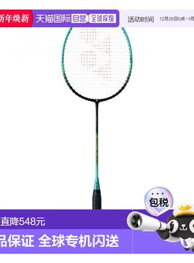 韩国直邮YONEX 羽毛球专业品牌NANOFLARE TX 4U BLACK(AV.83g)羽