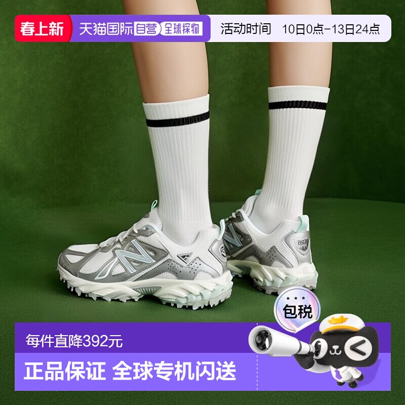 韩国直邮NEW BALANCE (正品）中性 610 跑步鞋金属包白色薄荷 ML6