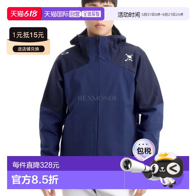 韩国直邮OAKLEY 骷髅同步夹克 7.0 (FOA406909-PEACOAT) 风衣/夹