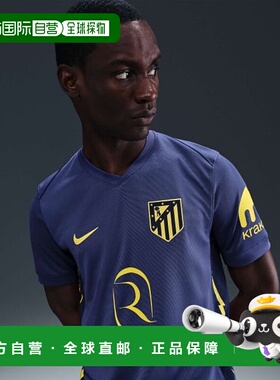 韩国直邮NIKE NIKE Atletico Madrid Stadium Away Dry Fit 足球