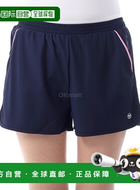 韩国直邮Sergio Tacchini RINA 短裤 (STS25W51117-海蓝色) 底部