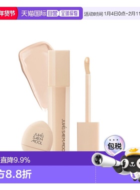 韩国直邮郑瑄茉 JUNG SAEM MOOL SKIN NUDER CONCEALER 遮瑕膏 6g
