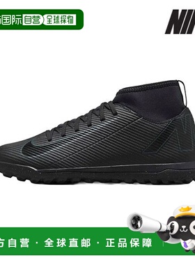 韩国直邮NIKE 青少年足球战靴 T6 FQ8313 002 Junior Material Su