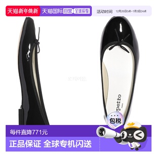 浅口黑色亮面皮革平底复古时尚 乐福鞋 休闲鞋 韩国直邮repetto时尚