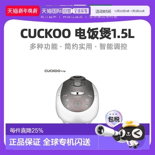 韩国直邮CUCKOO福库迷你电饭煲1.5L电饭锅小型宿舍1 3人0310FS