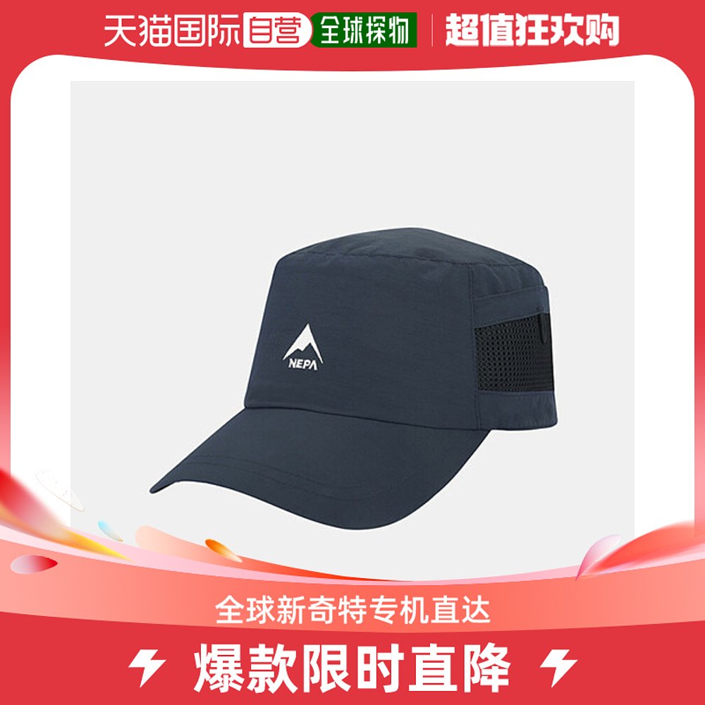 韩国直邮[M] NEPA帽子 BQC7JC7422-M01轻的军帽帽子-封面