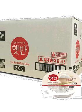 韩国直邮CJ希杰速食米饭210g*36盒装微波炉即食白米饭半成品盒装