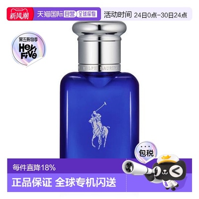 韩国直邮OLIVE YOUNG专享 Ralph Lauren拉尔夫劳蓝马球男士正品