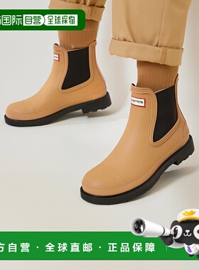 韩国直邮HUNTER 突击队切尔西 - 饼干/黑巧克力 (MFS9016RMA BC)