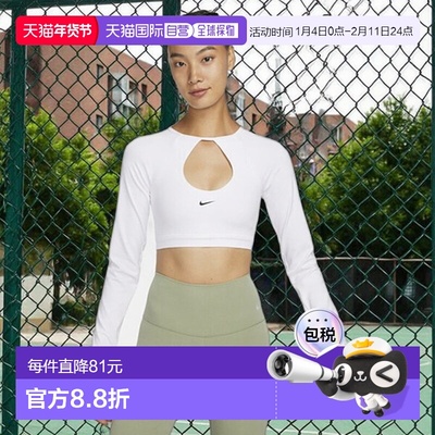韩国直邮NIKE Nike FB4103-100 Nike Indie Crop Top Medium Supp