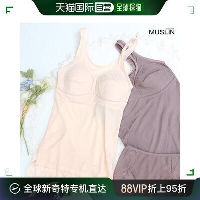 韩国直邮[妈妈服饰 MOSLIN] 缎子 凉爽的 无铁圈 背心文胸 YUW104