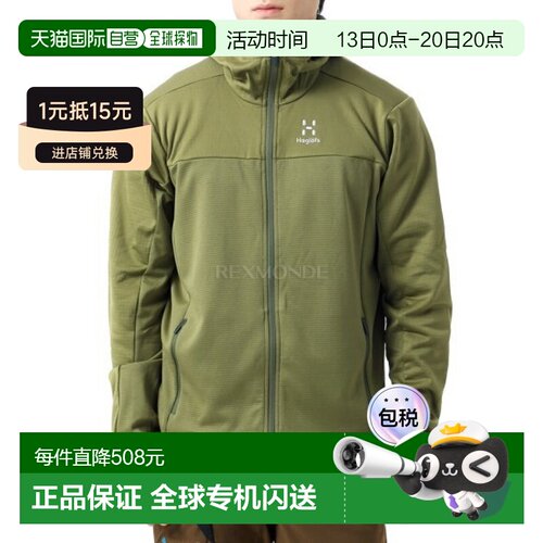 韩国直邮HAGLOFS Lark 中帽男式 ( 中层户外夹克) 606566-4VY外套
