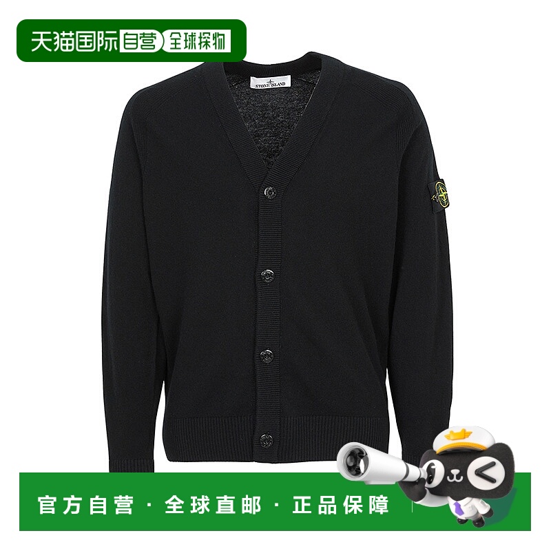 1h可退 韩国直邮stone island 男士 针织衫开衫
