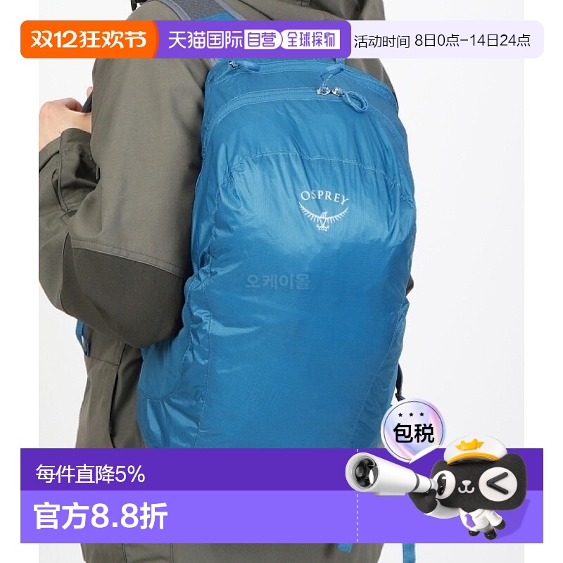 韩国直邮osprey双肩包轻尼龙收缩便携户外运动登山徒步便携新款