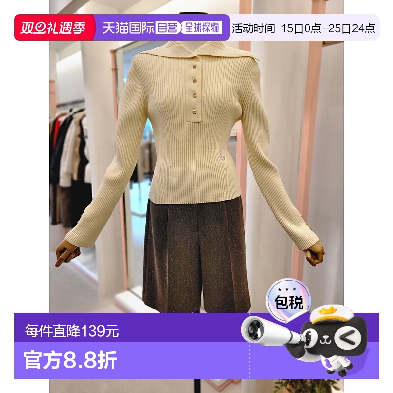 韩国直邮[ITMICHAA] 女士 水手领子 套头针织衫 (ITN9YPO140)羊毛