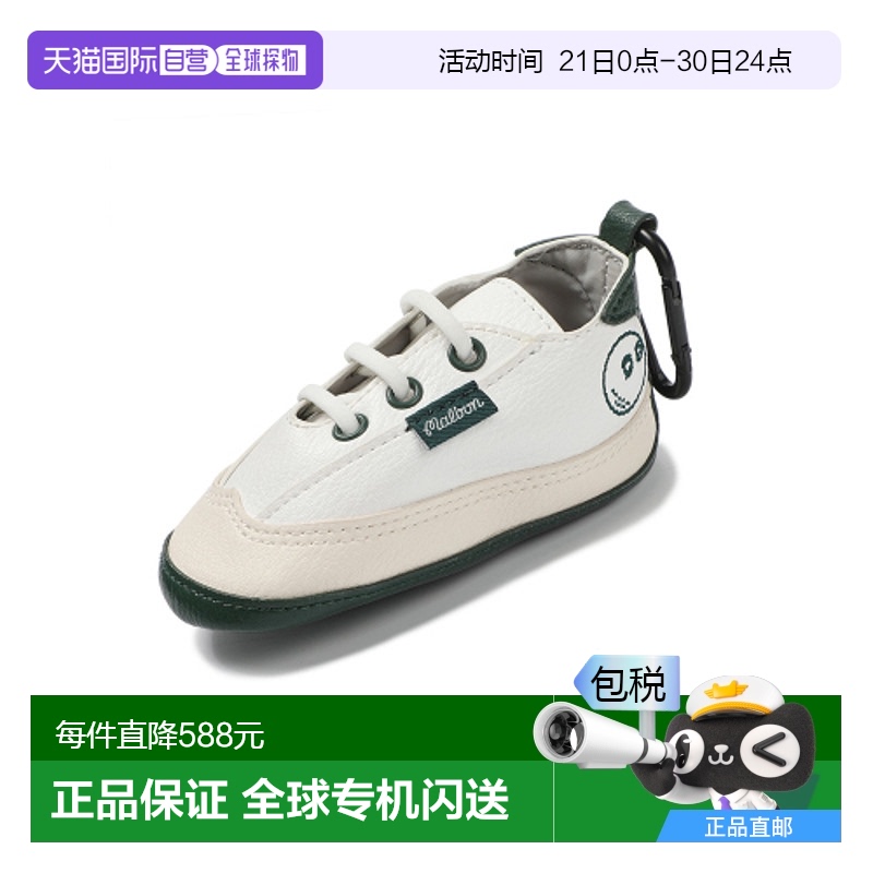韩国直邮MALBON GOLF男士高尔夫装备包M5143PAC13GRN MALBON COUR