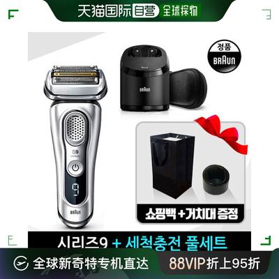 韩国直邮BRAUN 脱毛仪器 棕色 9系列 电动剃须刀(9-9390cc) 清洁