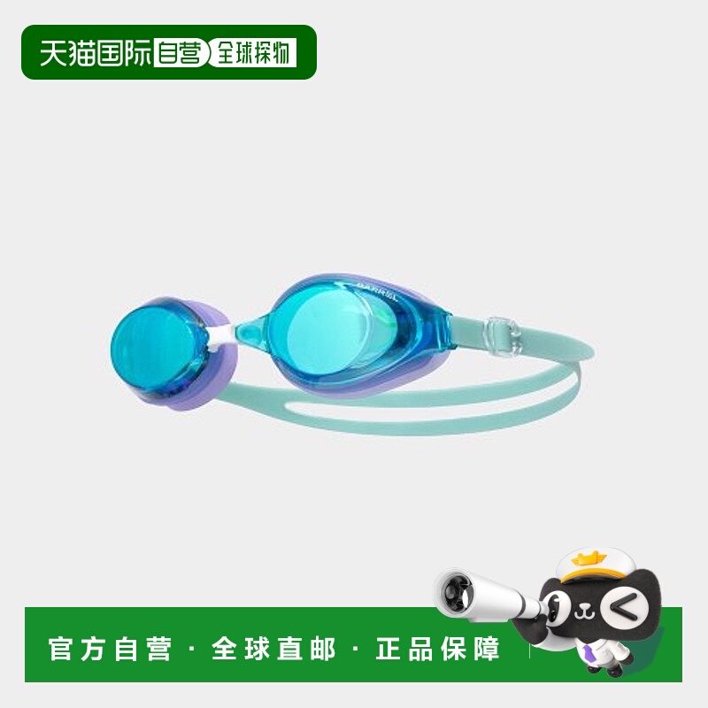 韩国直邮BARREL 女士泳镜5004627982 TRAINING MIRROR SWIM GOGGLE